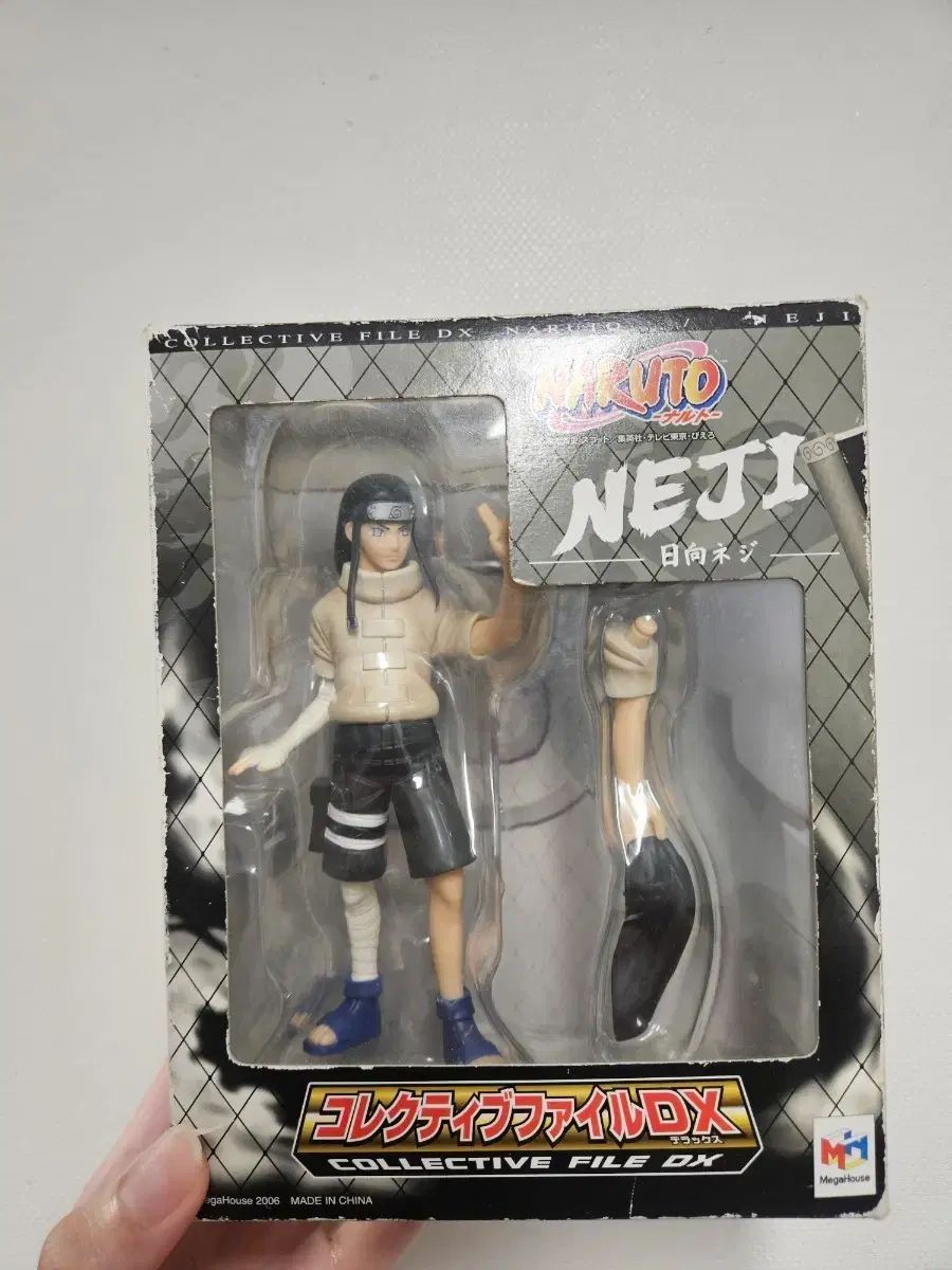 NARUTO コレクティブファイルDX まとめ売り サスケ/ネジ/テマリ セット