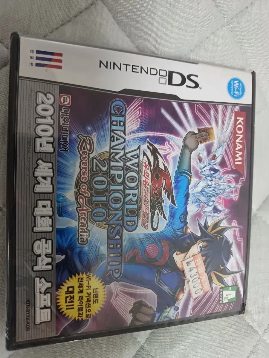 Nintendo DS 遊 戯 王 WORLD 2010