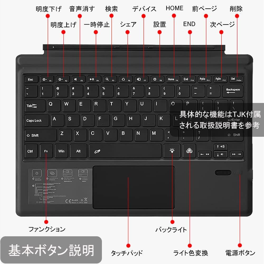 TJK ワイヤレスキーボード Bluetoothキーボード Microsoft surface