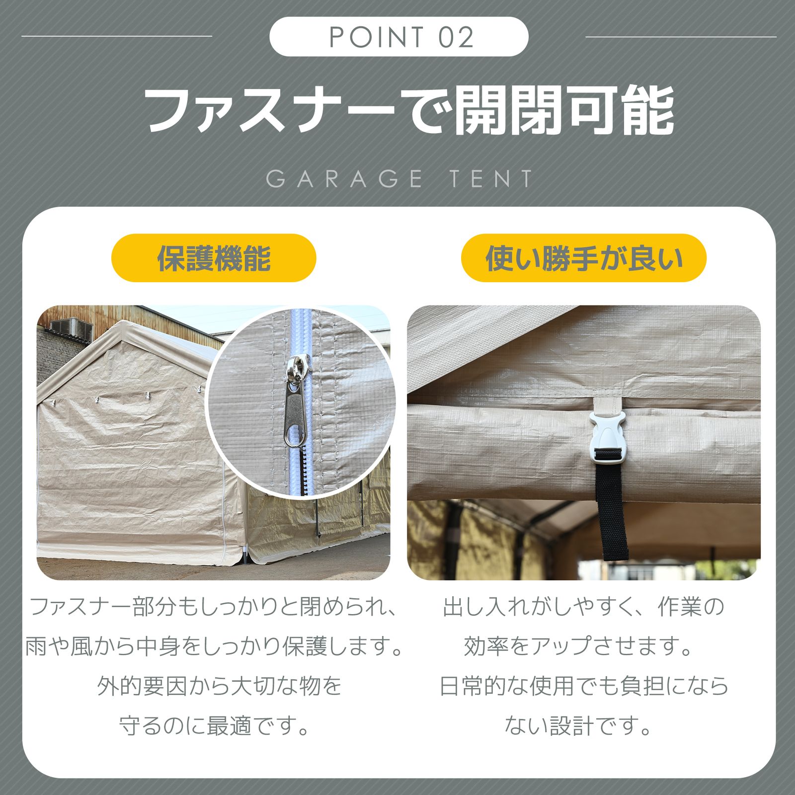 【UV·防水 上開きドア】車庫テント ガレージテント 3×6m【ベージュ】 UV·防水 上開きドア】テント 車庫テント ガレージテント 3×6m ベージュ