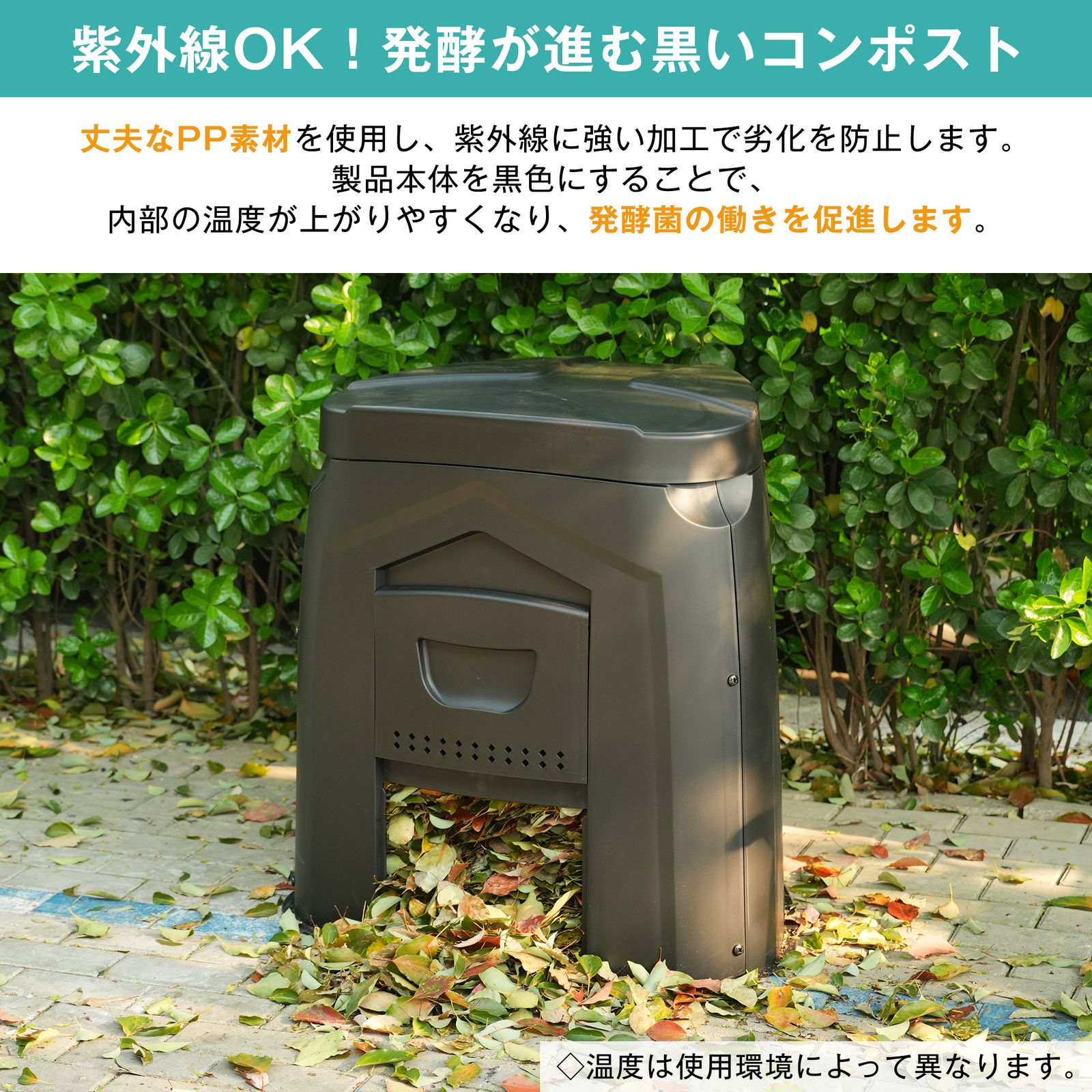 コンポスト屋外 250L 大型 家庭用 大容量 堆肥製造器 家庭菜園 堆肥