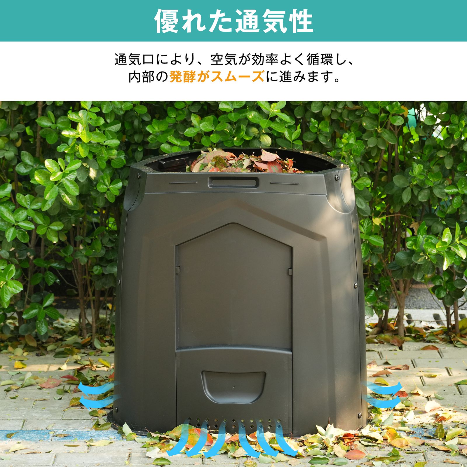 コンポスト屋外 大型 家庭用 大容量250L 堆肥製造器 家庭菜園 コンポスター コンポスト屋外 大型 家庭用 大容量250L 堆肥製造器 家庭菜園 堆肥コン