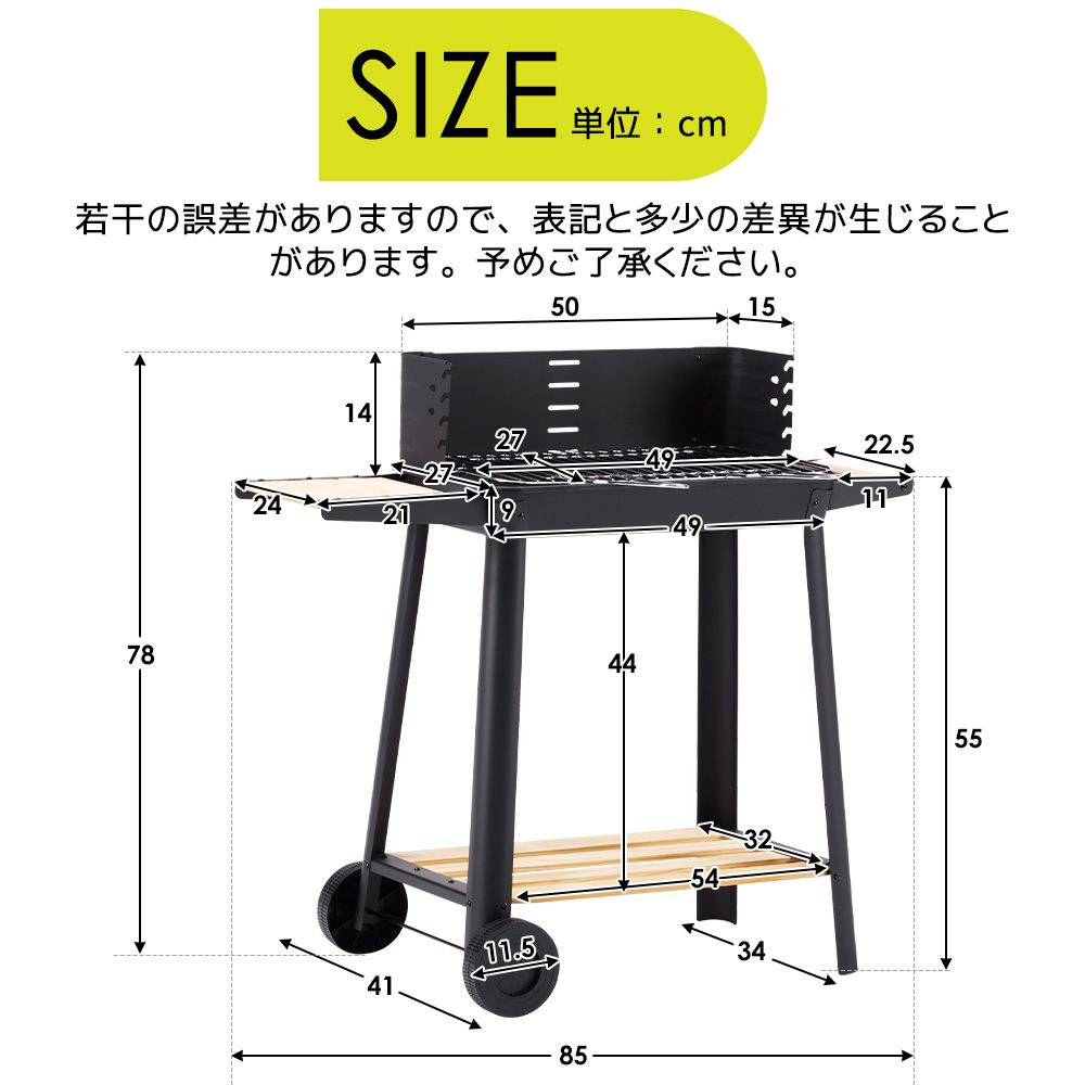 バーベキューコンロ BBQコンロ 焼き網 防風板 ハンドル ローストラック