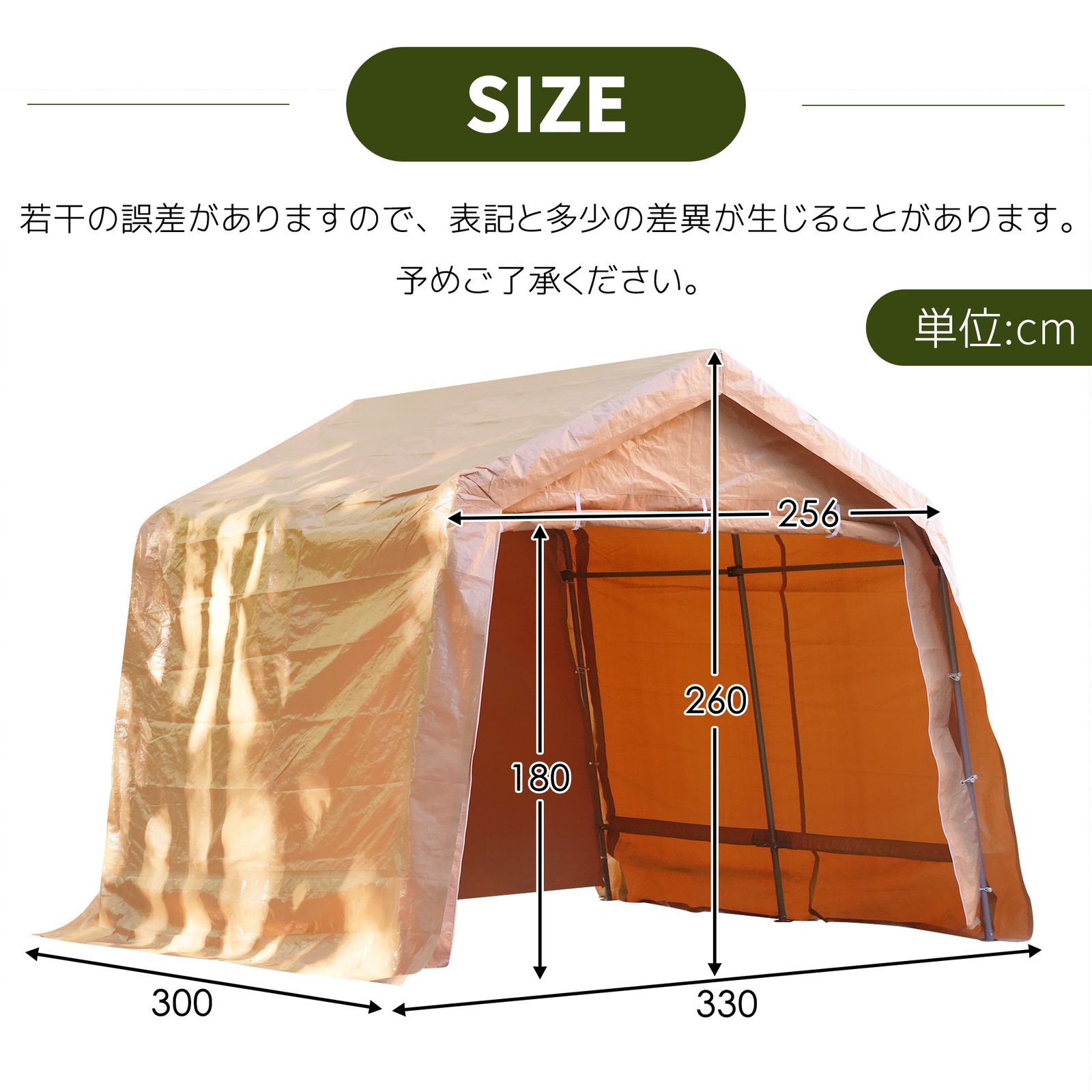 UPF50+UVカット&防雨】テント 車庫テント ガレージテント お祭り 倉庫