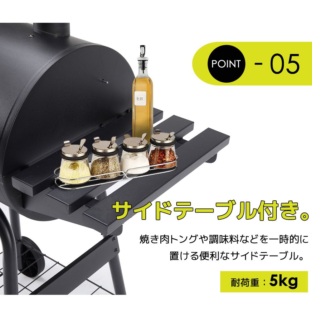 バーベキューコンロ BBQコンロ 焼き網 温度計 サイドテーブル