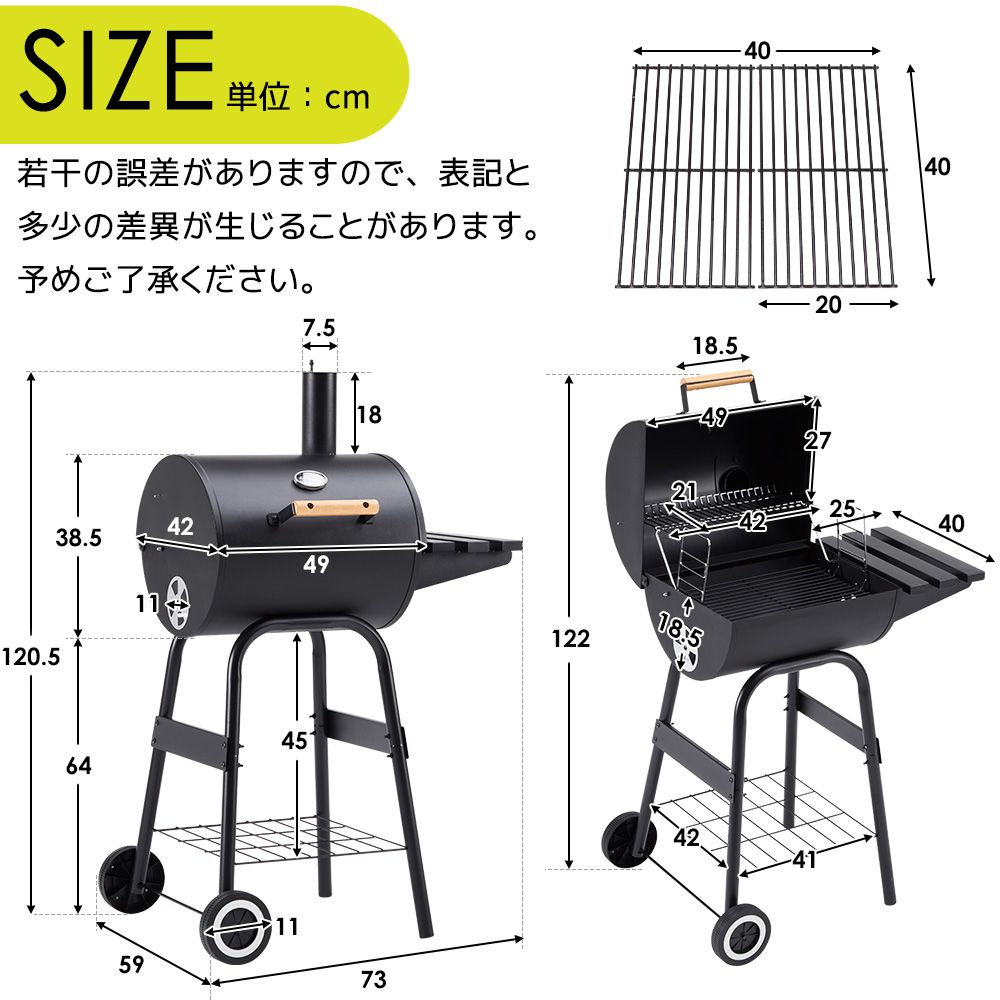 バーベキューコンロ BBQコンロ 焼き網 温度計 サイドテーブル