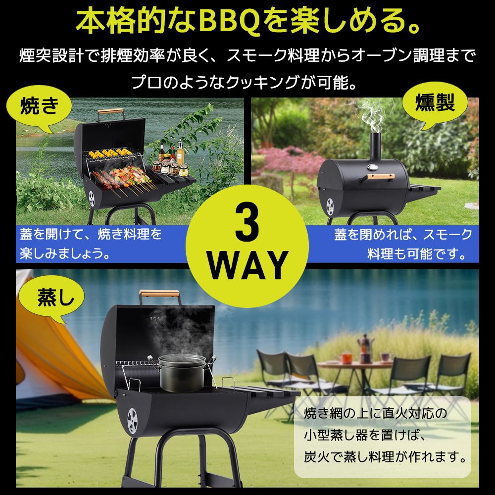レインカバー付 バーベキューコンロ 焼き網 温度計 サイドテーブル 8-12人用 k466-1.jpg