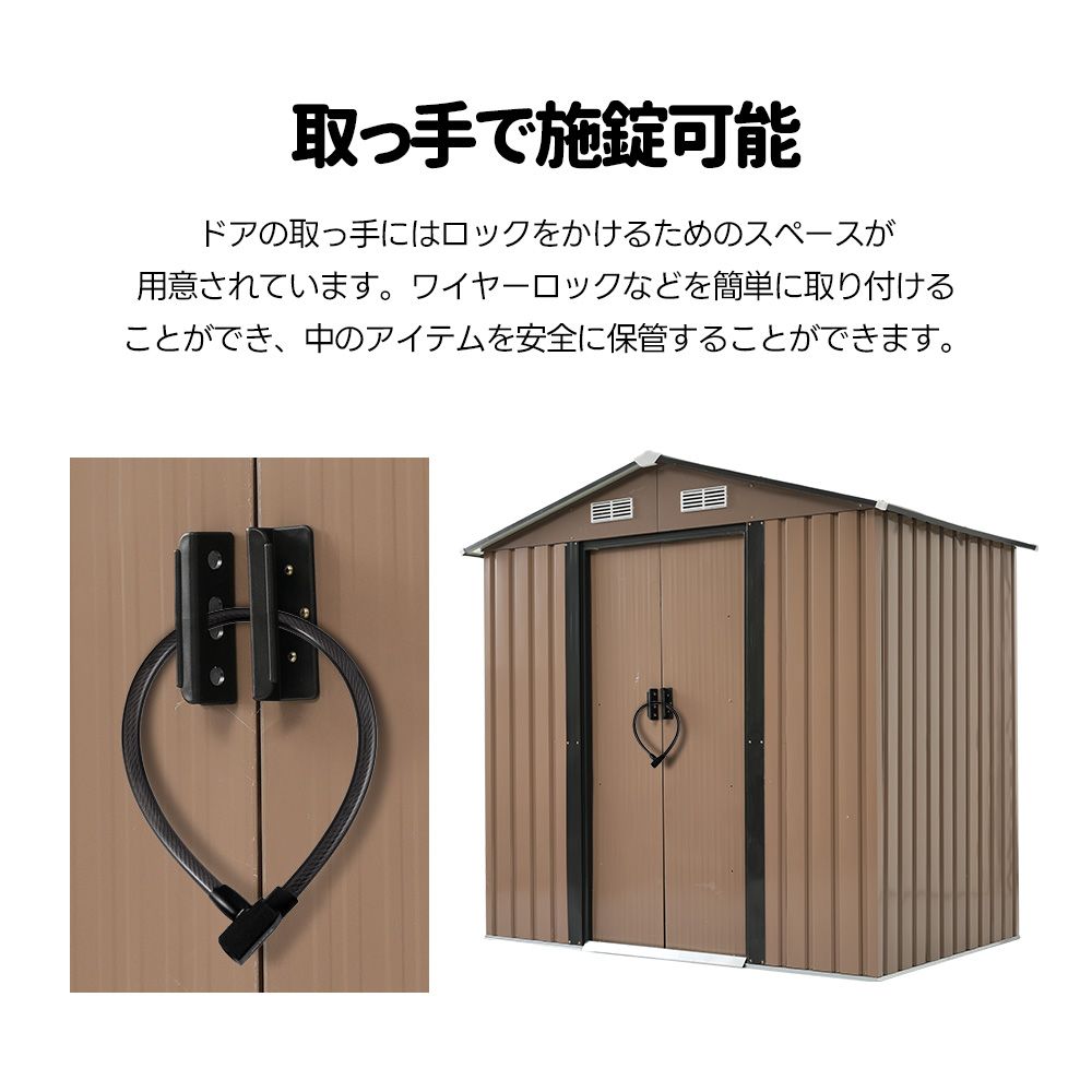 【可動棚なし】物置 屋外 大型 倉庫 戸外収納庫 スチール 防水 引戸 ロック付 可動棚なし】物置 屋外 大型 倉庫 戸外収納庫 スチール 防水 引戸 ロック付