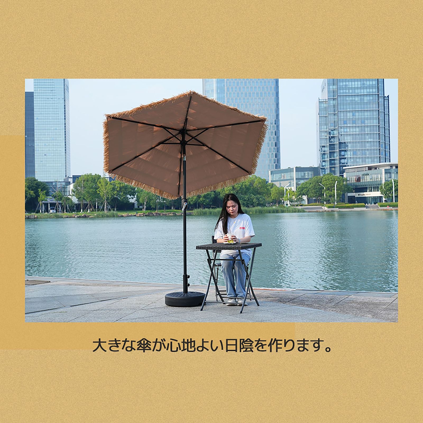 ハワイアン パラソル ベース付 直径220cm 30+UPF紫外線対策 角度調整 ベース付き】ハワイアン パラソル単体 ナチュラル 直径220cm 30+UPF
