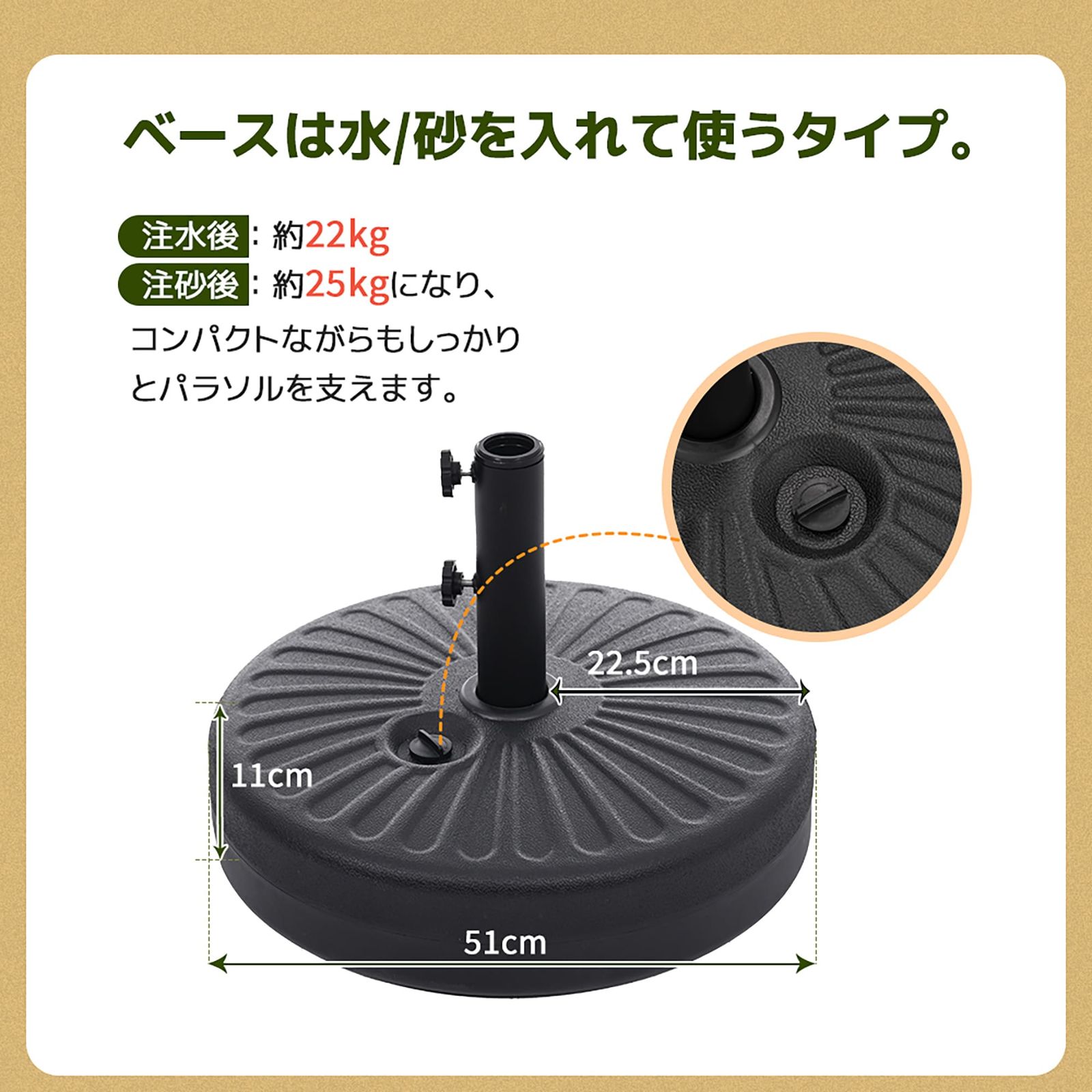 ベース付き】ハワイアン パラソル単体 ナチュラル 直径220cm 30+UPF