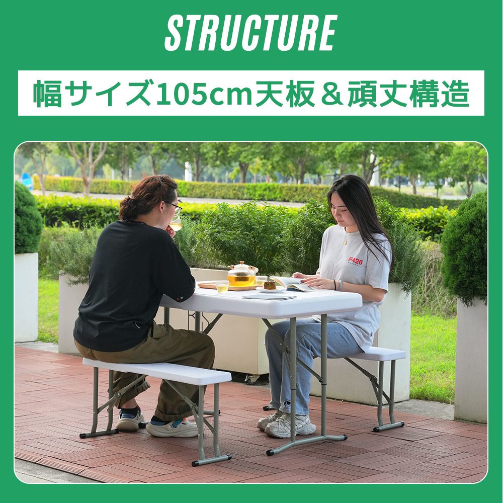【幅105cm】ワークテーブル ガーデンテーブル セット 3点セット 屋外用 幅約105cm】ワークテーブル ガーデンテーブル セット 3点セット