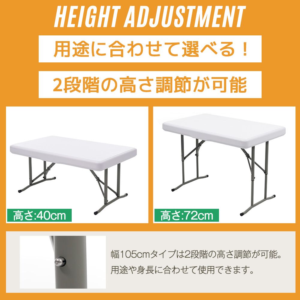 幅約105cm】ワークテーブル ガーデンテーブル セット 3点セット