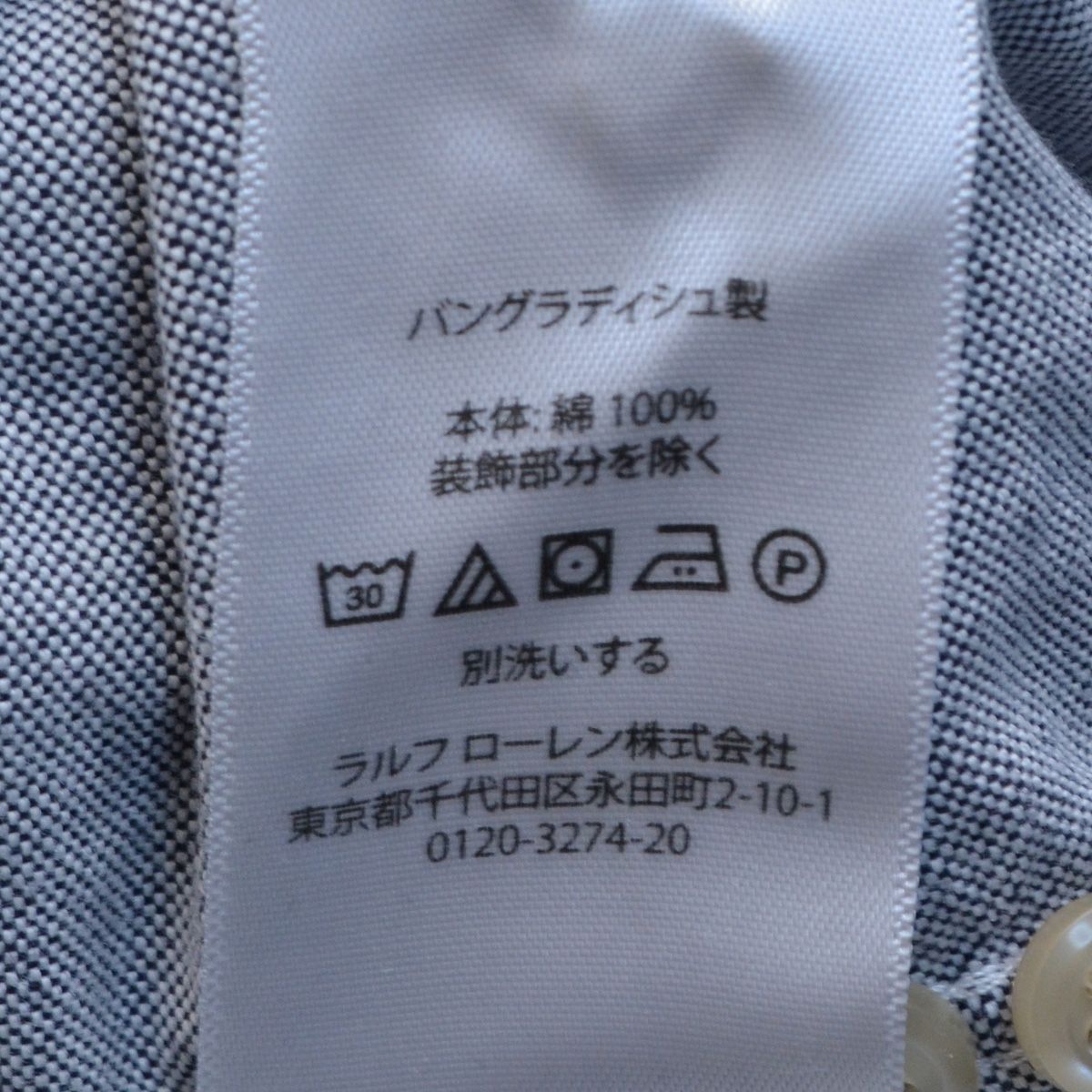 現行QRタグ ポロラルフローレン オックスフォードシャツRALPH LAUREN 