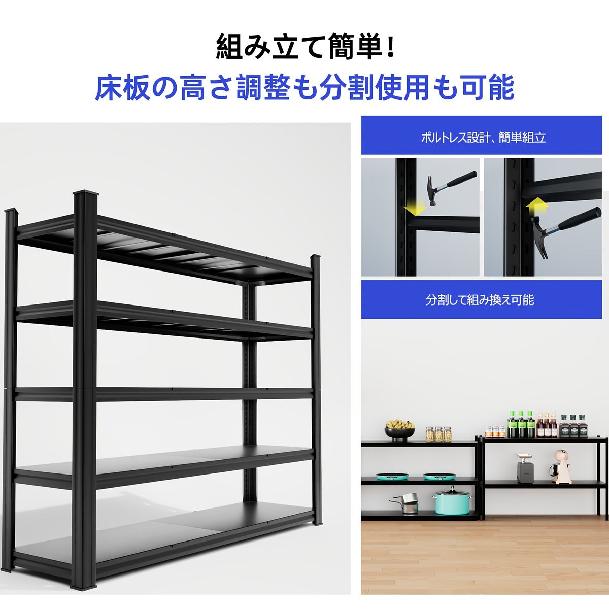 収納ラック 幅150|奥行50|高さ200