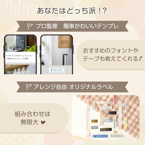 サンプルテープ2本付き