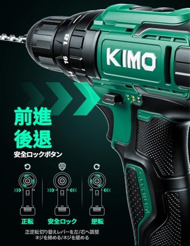 電動ドライバー