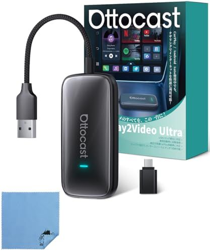 オットキャスト Play 2 Video Ultra Ottostar プラグアンドプレイ カープレイドングル 有線接続のみの CarPlayをワイヤレス化 無線化 CarPlay Android Auto両対応 クリーニングクロ m