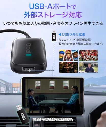  オットキャスト Play 2 Video Ultra Ottostar プラグアンドプレイ カープレイドングル 有線接続のみの CarPlayをワイヤレス化 無線化 CarPlay Android Auto両対応 クリーニングクロ m Bluetoothアダプター ルーター ネットワーク機器
