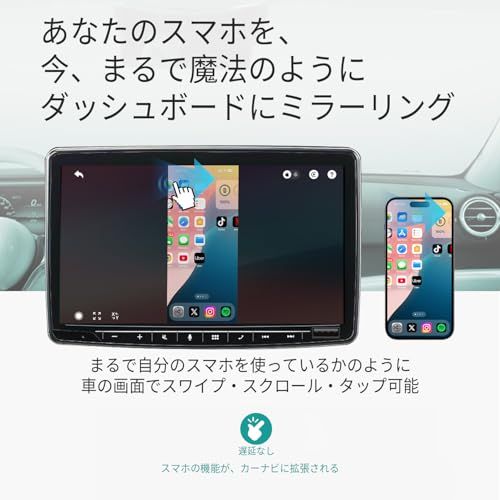 オットキャスト 公式 ミラータッチ OTTOCAST Mirror Touch 2025 新型