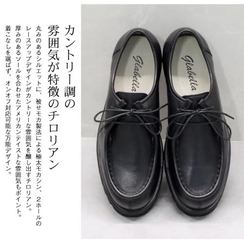 グラベラ 本革 シューズ メンズ レザー 厚底 ドレスシューズ 革靴 レースアップ 紐靴 ビジネスカジュアル 通勤 きれいめ フォーマル モード 黒 ブラック おしゃれ m