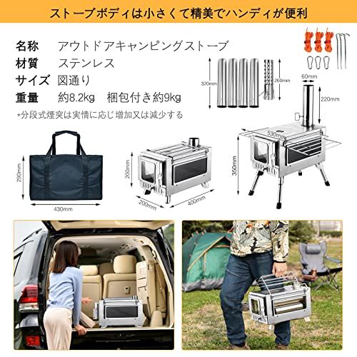 SENQI 薪ストーブ 折りたたみ キャンプ 耐熱ガラス 煙突 スパークアレスター グリッド棚付き コンパクト アウトドア ウッドストーブ テント用 焚き火台 BBQ 調理 暖炉 冬 収納袋付きpo