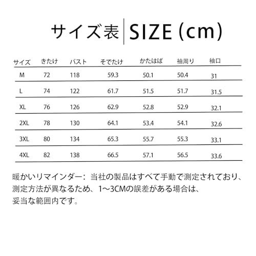 超保温 防寒ダウンジャケット