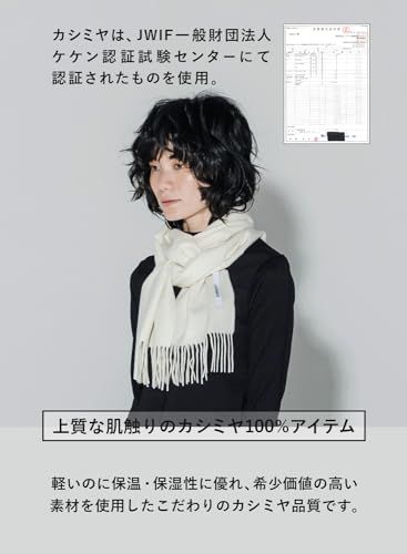  cumaco カシミヤ マフラー 無地 単色 レディース メンズ ユニセックス 185 cm 30 大判 ストール C A 0011 Bpo db 2 21 その他 キッチン 食器