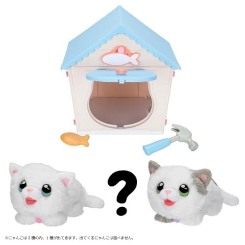 タカラトミー マジカルDIY にゃんことおうちpo f 4 52 dfd