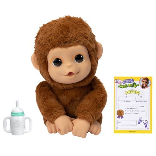 ベイビーモンキーpo e