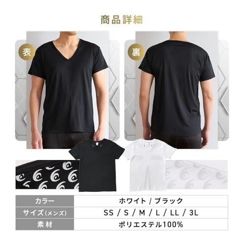 アンダーシャツpo 677334