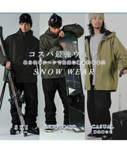 ヒマラヤ メンズ 耐水 スノーウェア 上下セット セパレート セットアップ ウィンター ボードウェア po b 87 f 3 ea 5