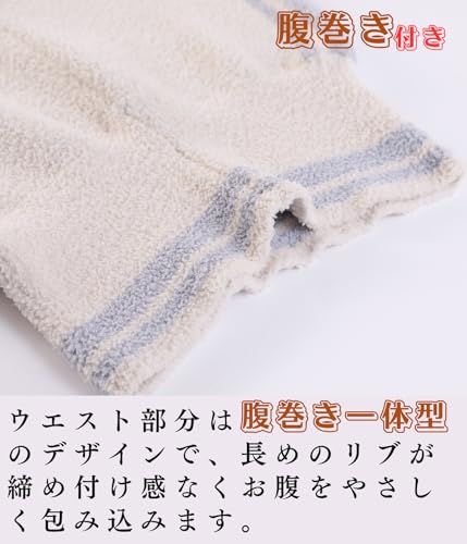 腹巻き付き ルームウェア