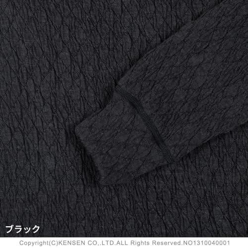 あったか肌着 エベレスト