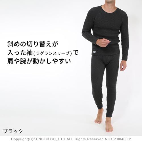  ひだまり 紳士用 長袖丸首シャツ 防寒インナー あったか肌着 エベレスト 3重袖シリーズ po b 784 e 53 その他 キッチン 食器