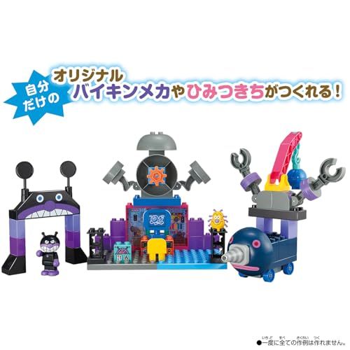 Blocklabo ブロックラボ