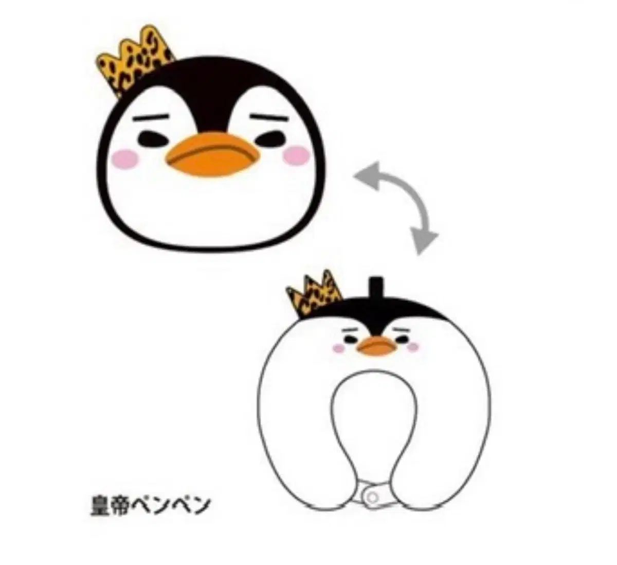 イ ジュノ ペンペン ネックピロー ネック枕 クッション