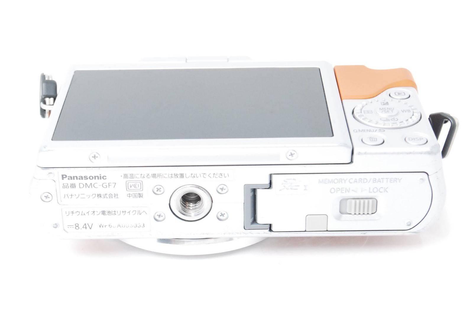 ☆高画質！自撮りもラクラク！ショット数7071回☆パナソニック LUMIX