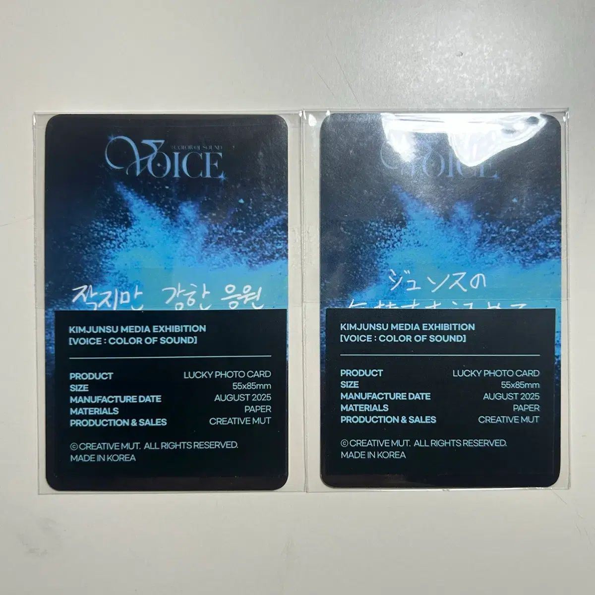 【送込】XIA キムジュンス CD グッズセット XIAH 送込】XIA キムジュンス CD グッズセット XIAH