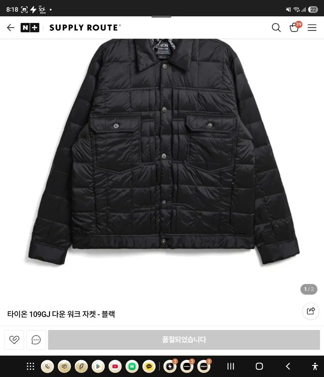 タイオン 109 GJ ダウンウォーク ジャケット ブラック m