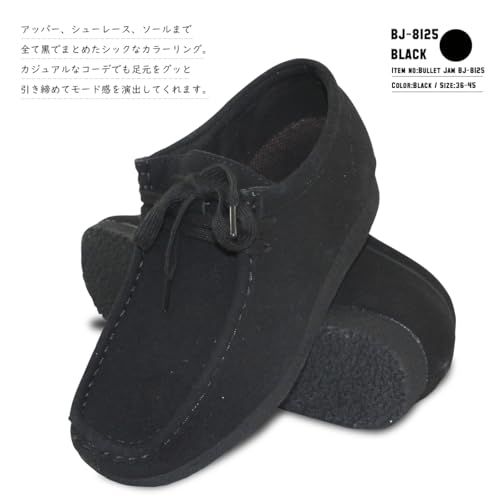 バレットジャム