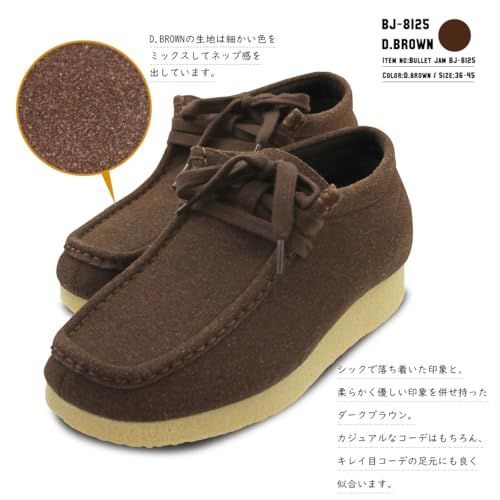 デザートブーツ m