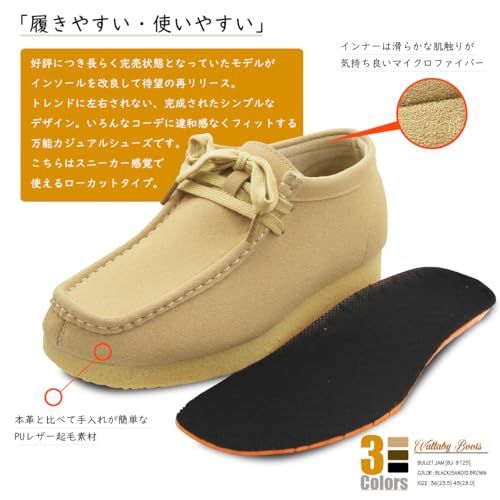 BULLET JAM バレットジャム モカシン シューズ ブーツ ローカット メンズ レディース チャッカブーツ デザートブーツ m