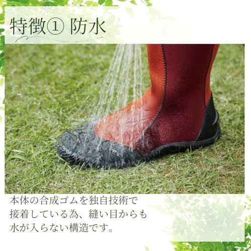 アトム Atom ユニセックス大人 No 2620グリーンマスター 長靴 レインシューズ 雨靴 農作業 作業 作業靴 雨 農業 ガーデニング アウトドア フェス 防水 滑り止め 軽量 伸縮 フィット 性 素早い着脱 ずり落ち防止 ベルト m