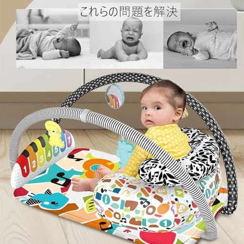 7 wayピアノジム 幼児おもちゃ 室内遊具 ベビージム プレイマット 新生児プレイマット新生児音楽フィットネス 知育玩具 感覚刺激 出産準備 出産祝い プレ 黒 po 2 bf 8 a 056
