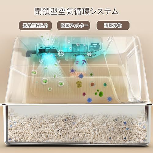  MOOBOT 猫 トイレ 自動脱臭 大型 深型 猫砂盆 本体 ステンレス 自動空気清浄機能付き 高効率除臭 赤外線センサー搭載 洗える 静音設計 半密閉 密閉2 WAY対応 飛び散らない 取り外し 多頭飼い対応po 58 da 4 e 45 その他 キッチン 食器