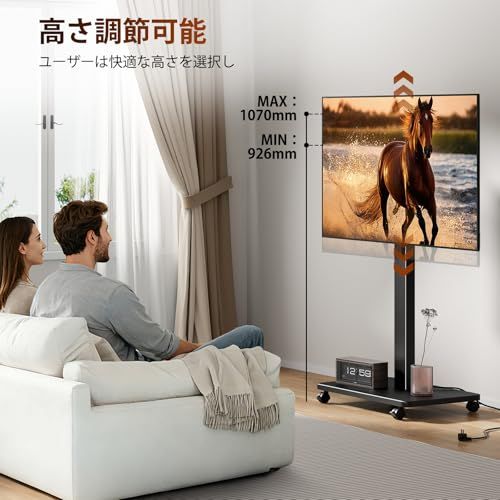 壁寄せテレビスタンド