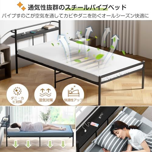  宮棚 2口コンセント ベッドフレーム シングルH m パイプベッド 耐荷重300 Kgべっどふれーむ 床下収納高さ30 cm スチールベッドフレーム ブラック シングル po 4 b 6600 c 5 その他 キッチン 食器