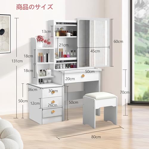 ドレッサー 鏡台 コンパクト 3段引き出し 収納 化粧台 スライド式女優ミラー スツール付き 北欧風モダン 狭小空間対応 ホワイト S po 49 f 3 c 723