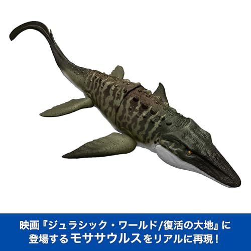 子供向けフィギュア 恐竜