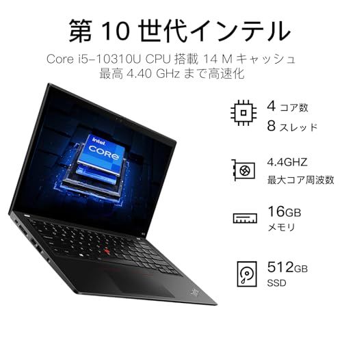 レノボノートパソコンThinkPad L 13 office搭? windows 11 爆速メモリ16 GB Core i 5第10世代13 3インチ 1920 1080 ノートPC 軽量1 38 kg パソコン 日本語キーボー e 6908 cf 4